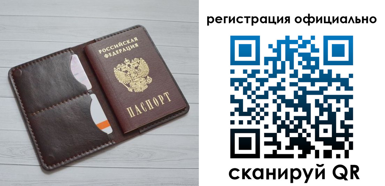 прописка иностранных граждан в Новочебоксарске