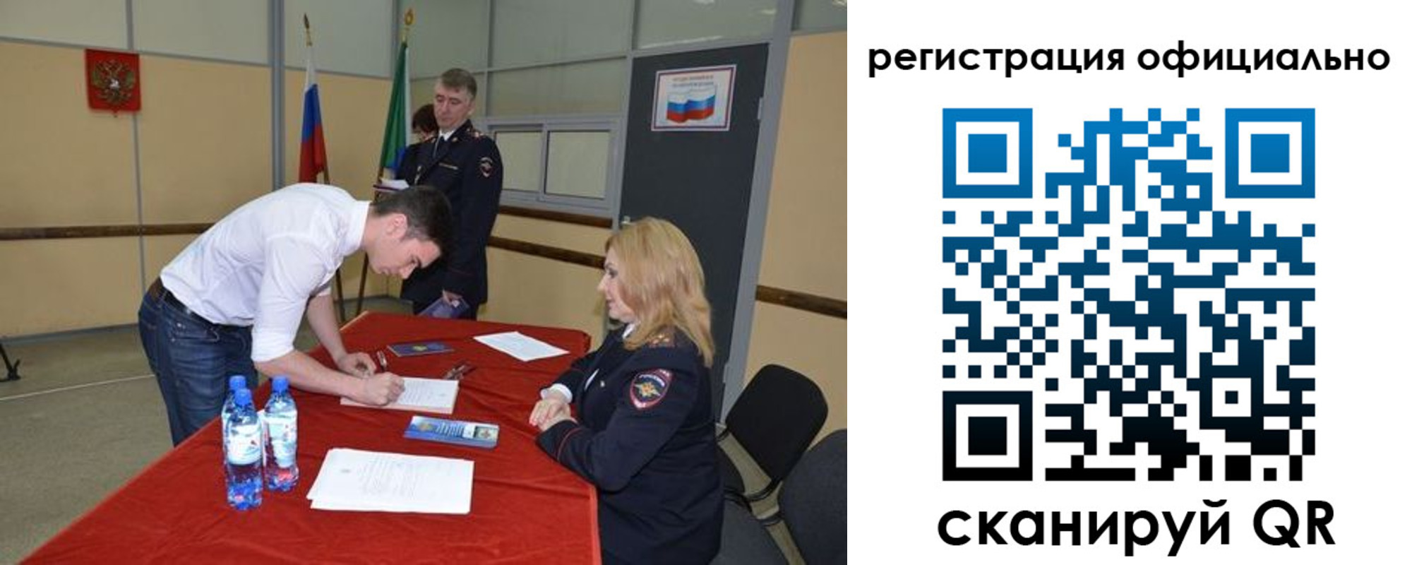 прописка регистрация в Новочебоксарске