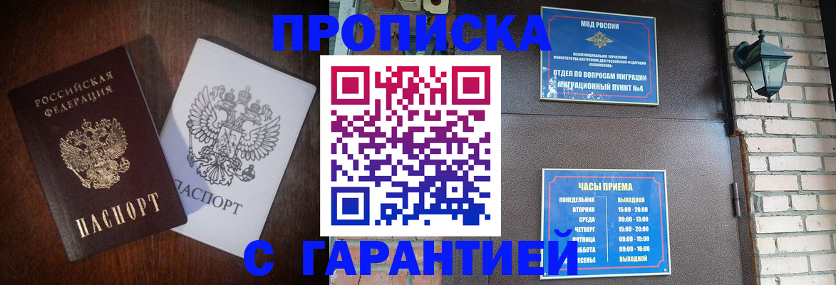 миграционный учет в Новочебоксарске