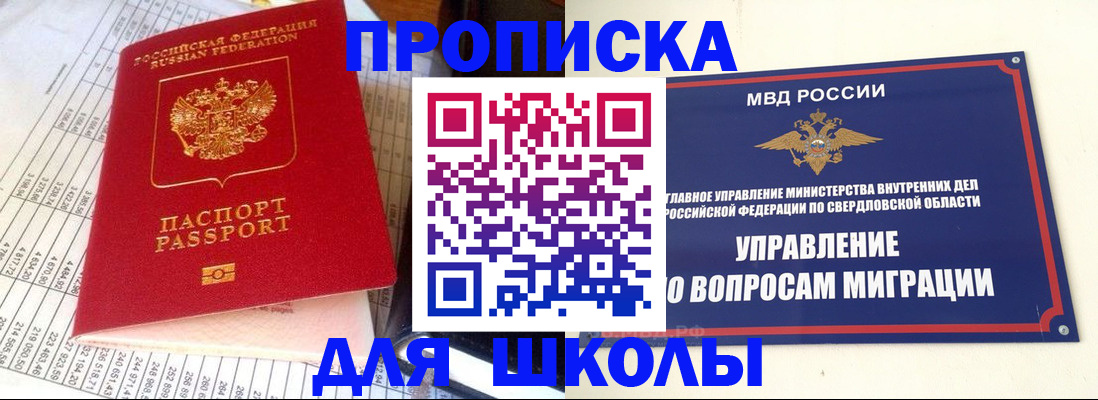 найти адрес прописки в Новочебоксарске