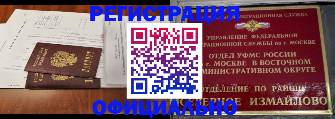 регистрация для школы в Новочебоксарске